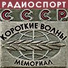 баннер КВ СССР