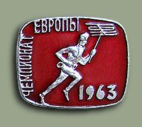 Значок Чемпионат Европы по "Охоте на лис" 1963 года