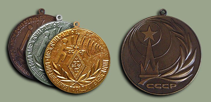 Медали "Международные соревнования по радиопеленгации"